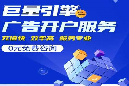 案例分享：信息流代理助力企业品牌传播