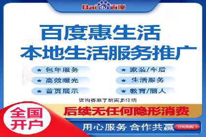 百度推广开户流程揭秘：实战经验分享