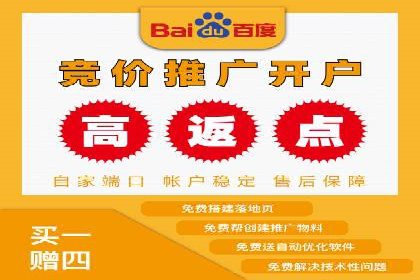 百度广告价格对比，不同行业费用分析