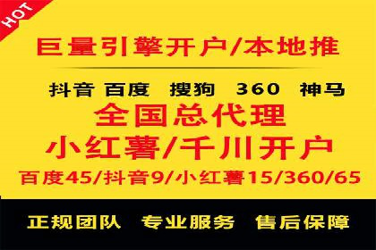 信息流广告投放策略：案例分析及优化建议